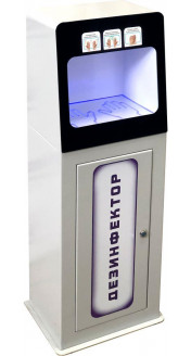 Дезинфектор для рук SANITIZER бесконтактный диспенсер для антисептика